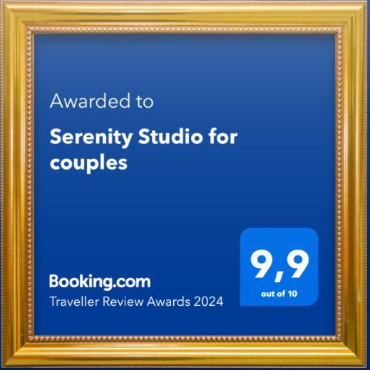 Serenity Studio For Couples Асгуру Экстерьер фото