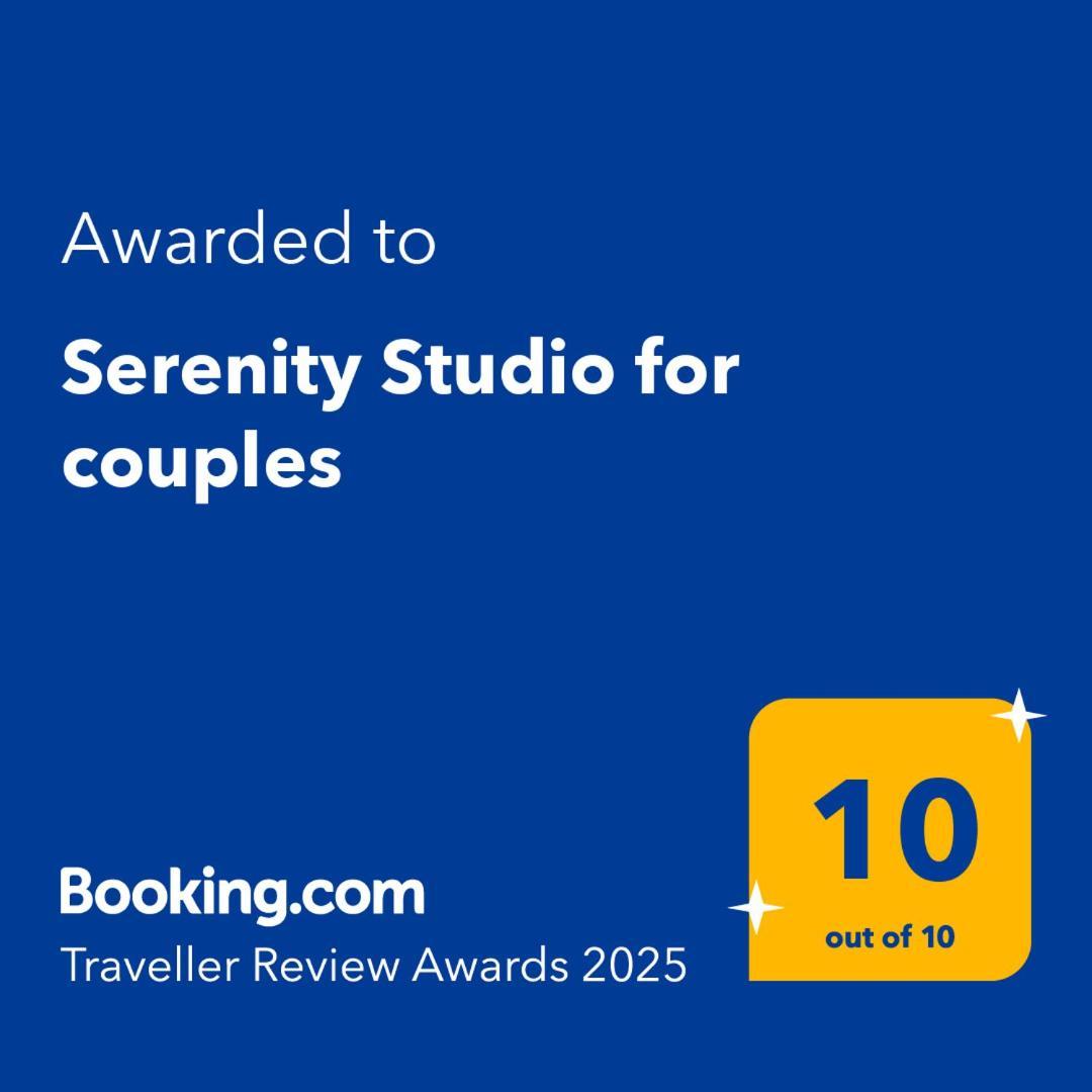 Serenity Studio For Couples Асгуру Экстерьер фото